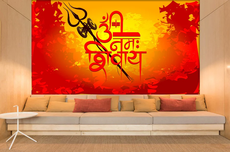 Om Namah Shivaya ( SPR 109 ) - Image 2